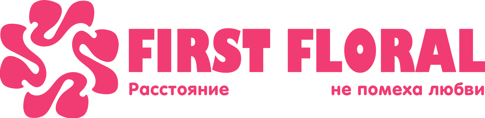 First Floral в Донецке (Донецкая область)